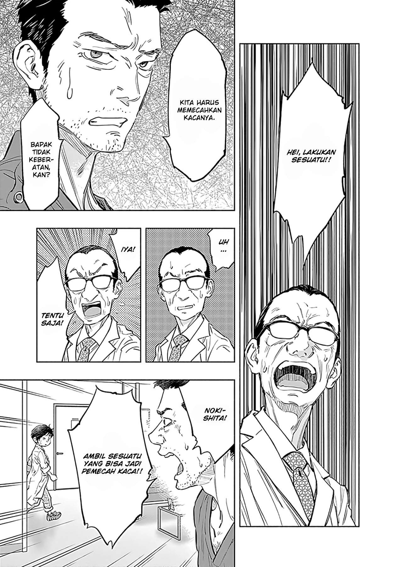 Radiation House Chapter 56 Gambar 7