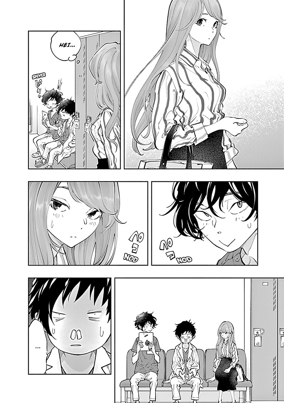 Radiation House Chapter 64 Gambar 16