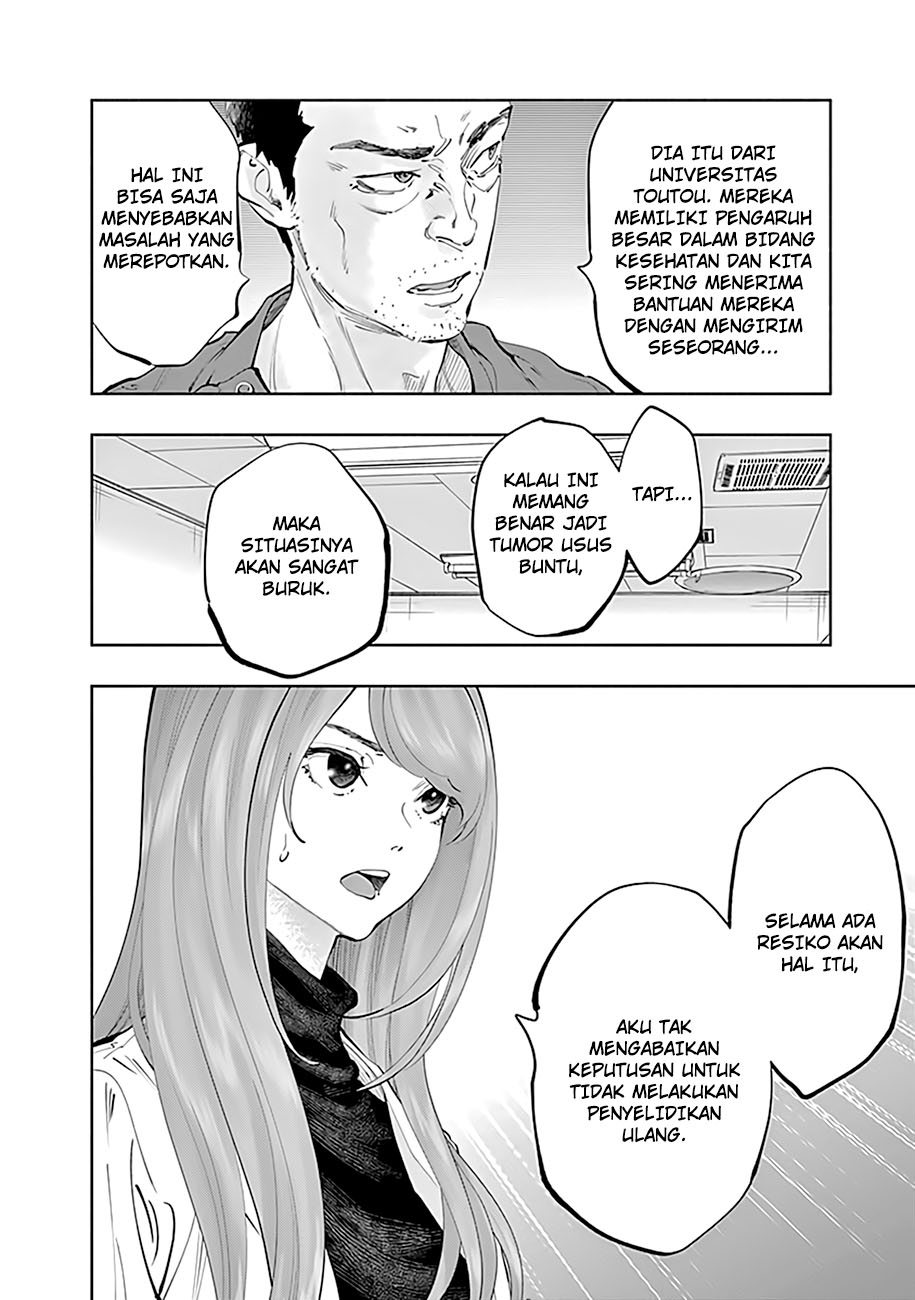 Radiation House Chapter 66 Gambar 20