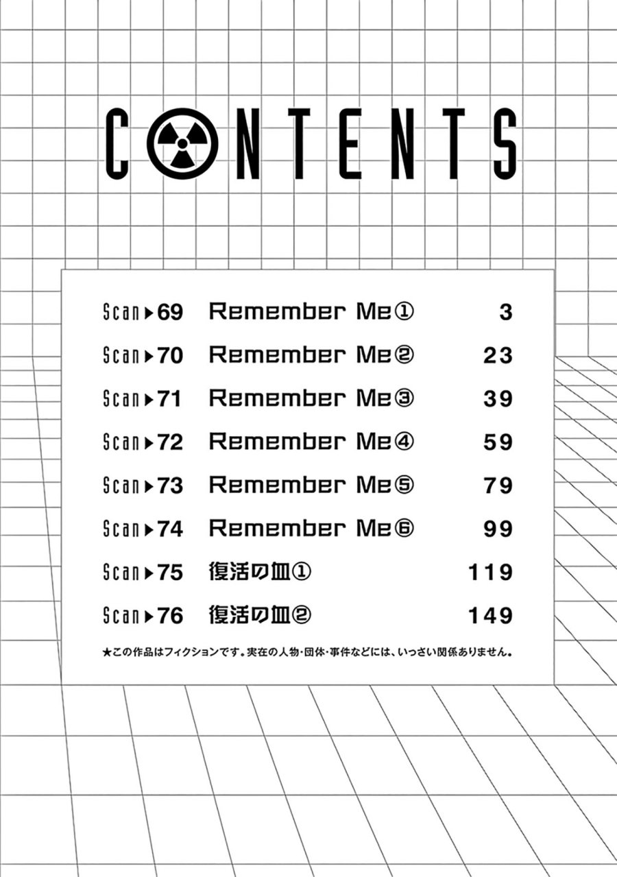 Radiation House Chapter 69 Gambar 5
