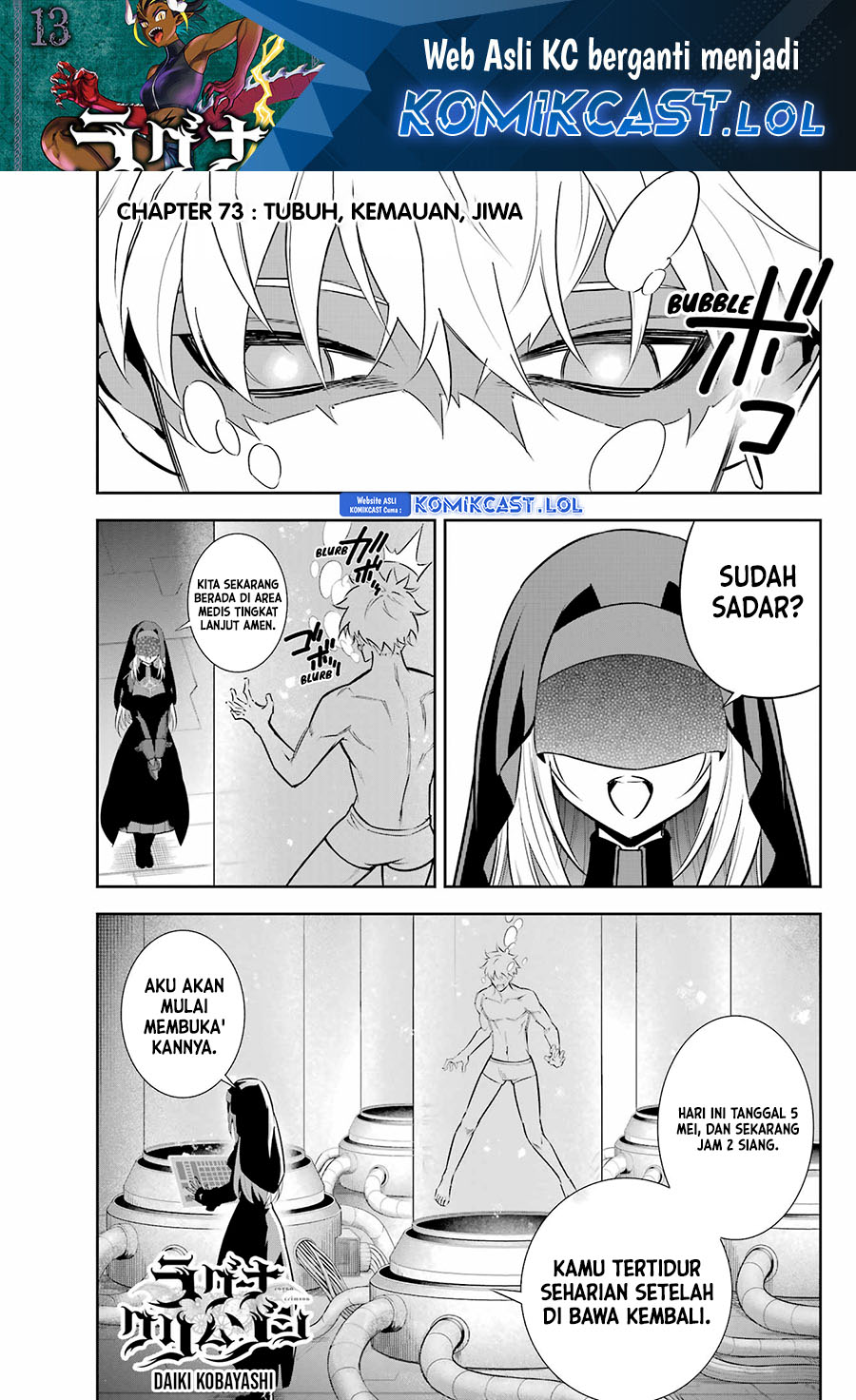 Ragna Crimson Chapter 73 Gambar 2