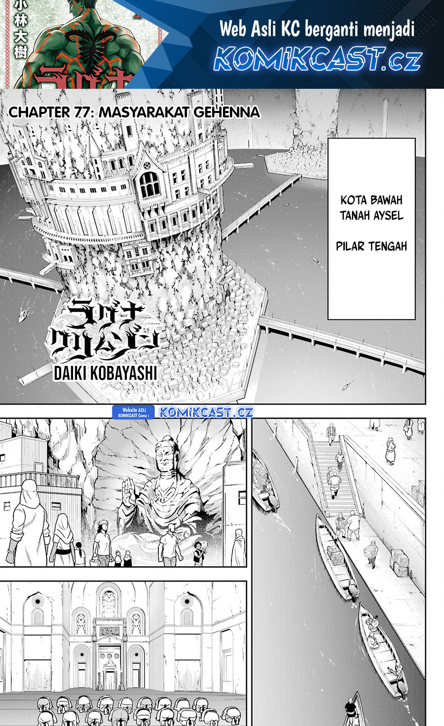 Ragna Crimson Chapter 77 Gambar 2