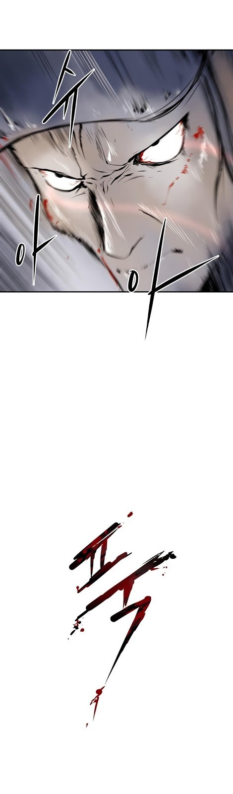 Raid Chapter 26 Gambar 4