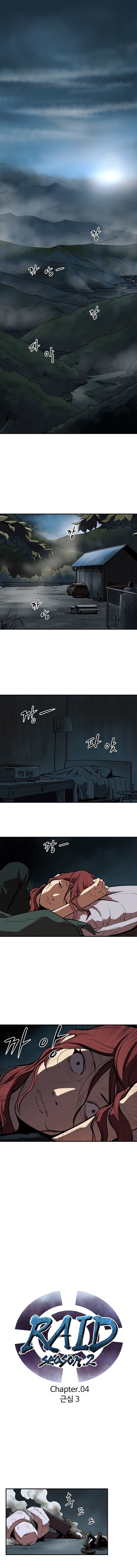 Raid Chapter 63 Gambar 2