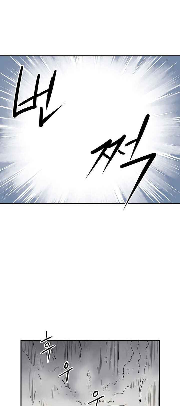 Raid Chapter 81 Gambar 17