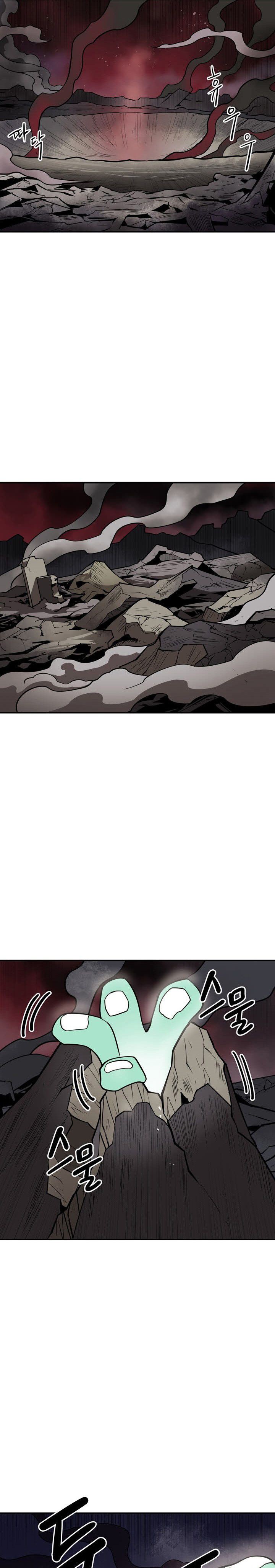 Raid Chapter 107 Gambar 20