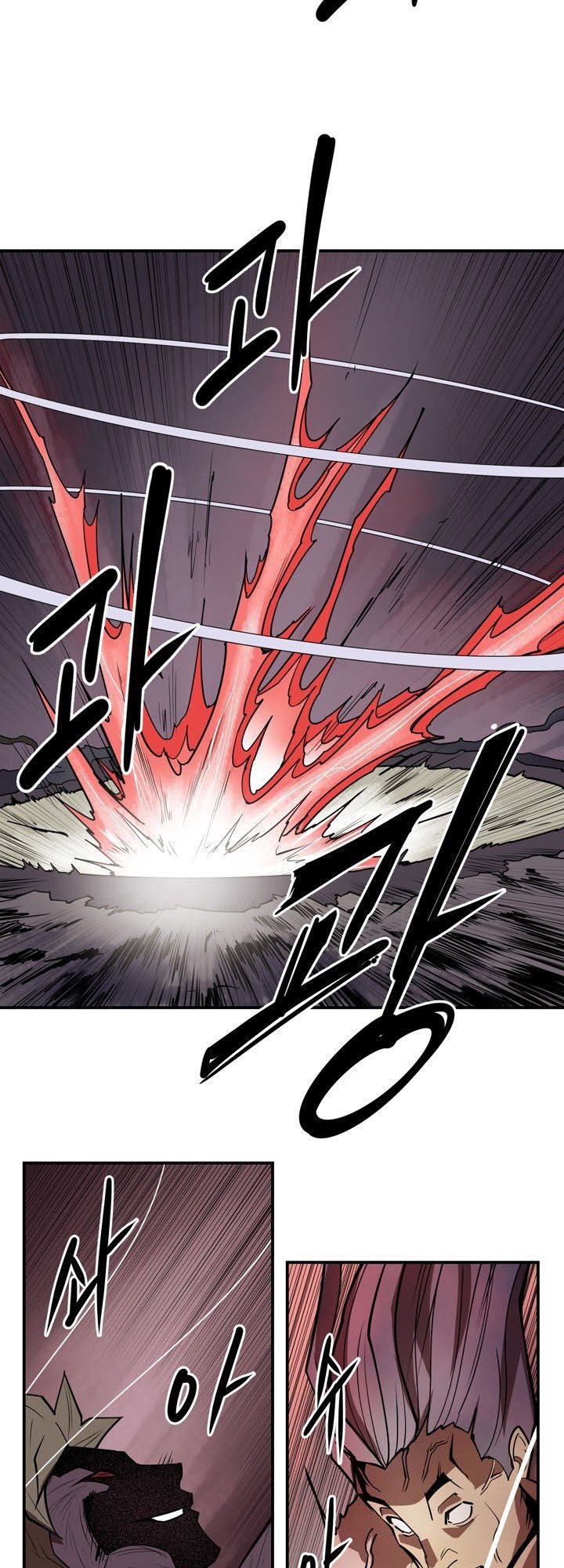 Raid Chapter 108 Gambar 19