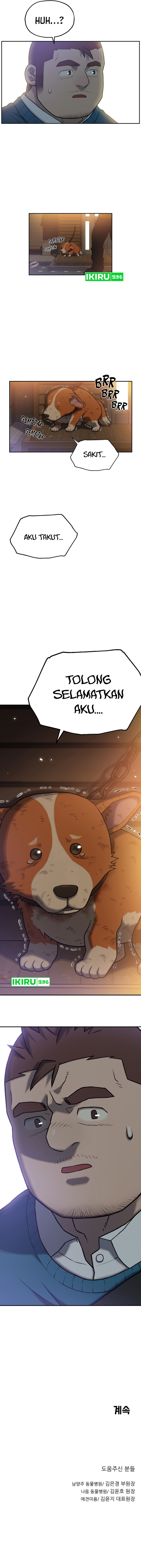 Rainbow Bridge Watchman Chapter 02 Gambar 14