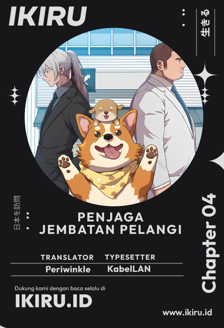 Rainbow Bridge Watchman Chapter 04 Gambar 1