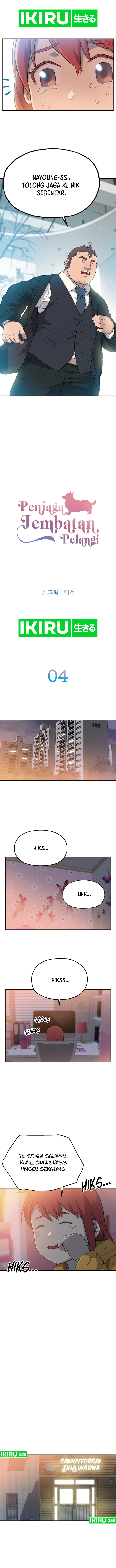 Rainbow Bridge Watchman Chapter 04 Gambar 2