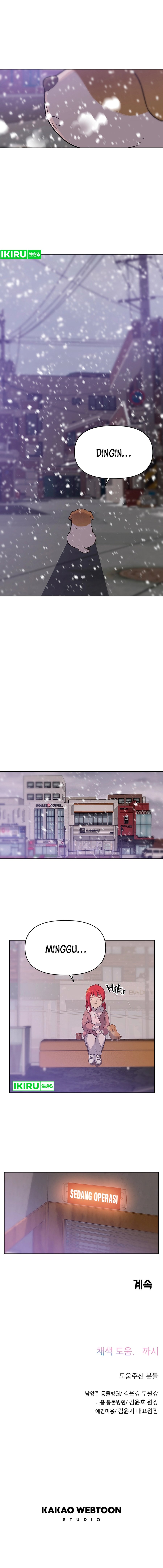 Rainbow Bridge Watchman Chapter 23 Gambar 11