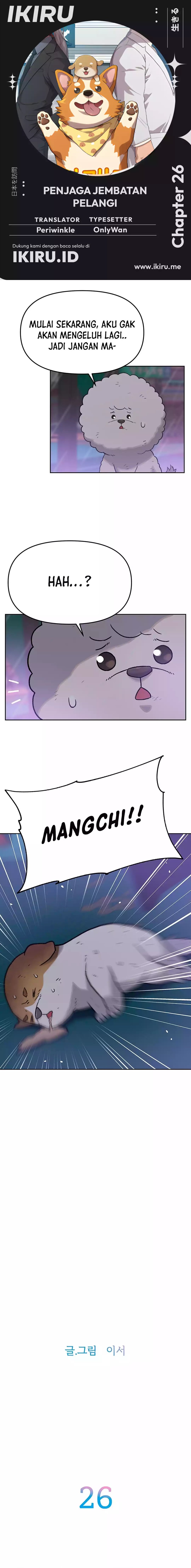 Rainbow Bridge Watchman Chapter 26 Gambar 1
