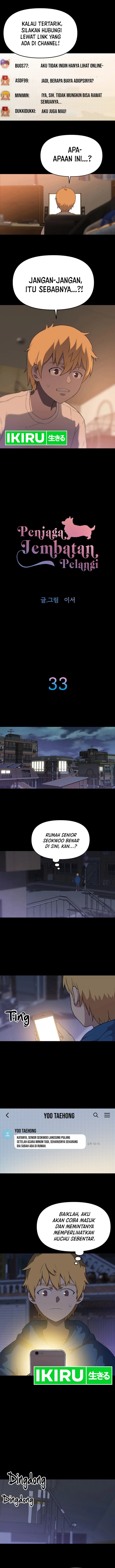 Rainbow Bridge Watchman Chapter 33 Gambar 2