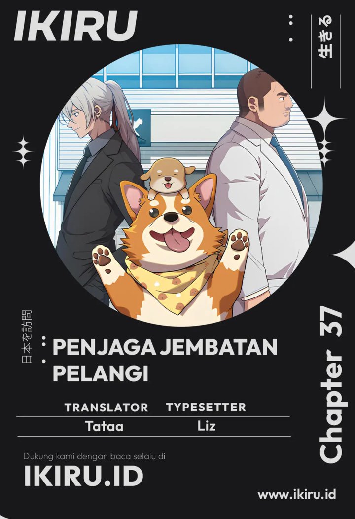 Rainbow Bridge Watchman Chapter 37 Gambar 1