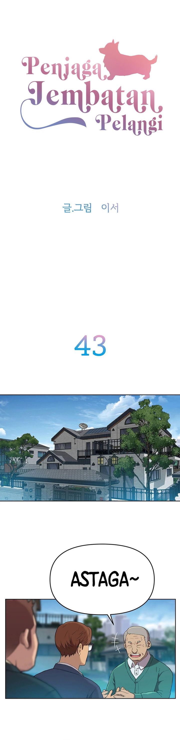 Rainbow Bridge Watchman Chapter 43 Gambar 2