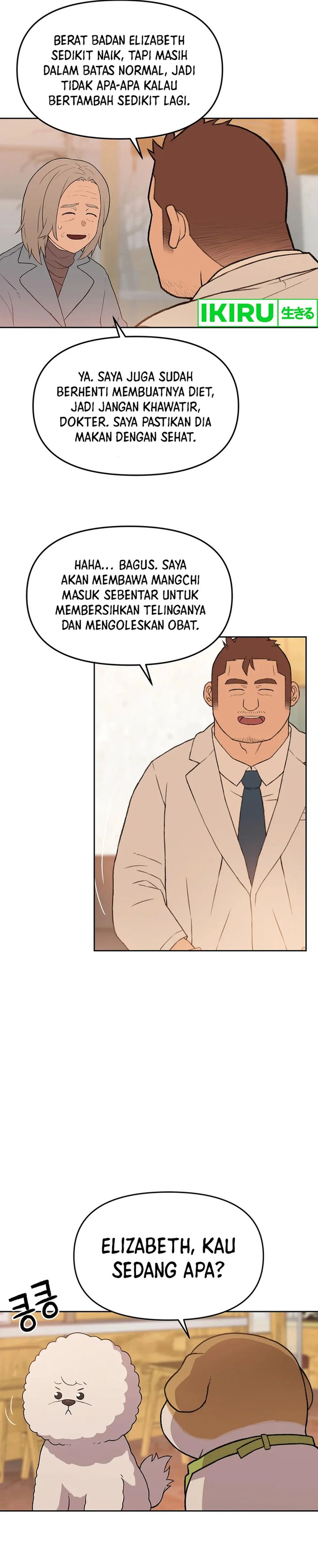 Rainbow Bridge Watchman Chapter 45 Gambar 13