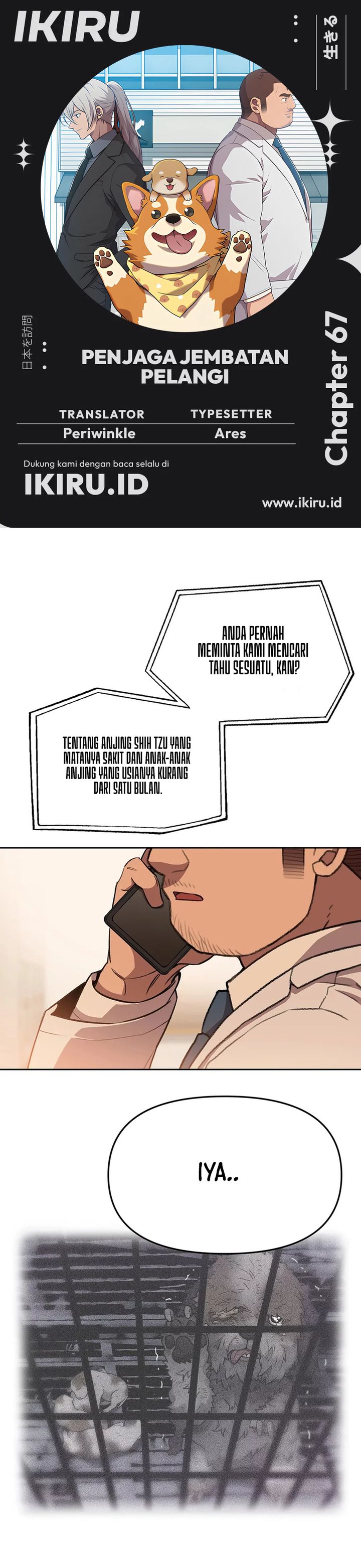 Rainbow Bridge Watchman Chapter 67 Gambar 1