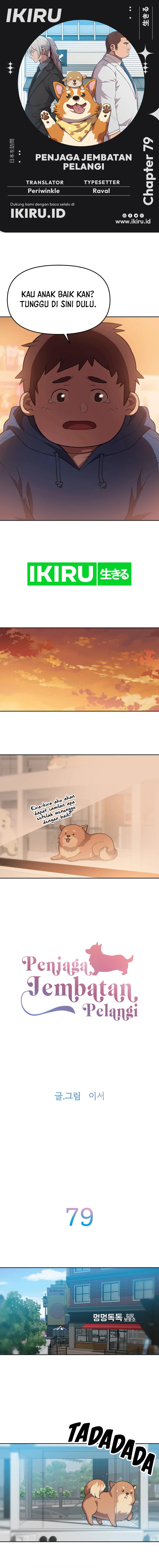 Rainbow Bridge Watchman Chapter 79 Gambar 1