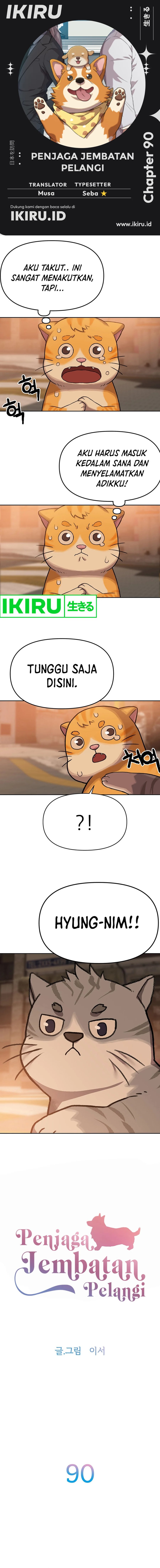 Rainbow Bridge Watchman Chapter 90 Gambar 1