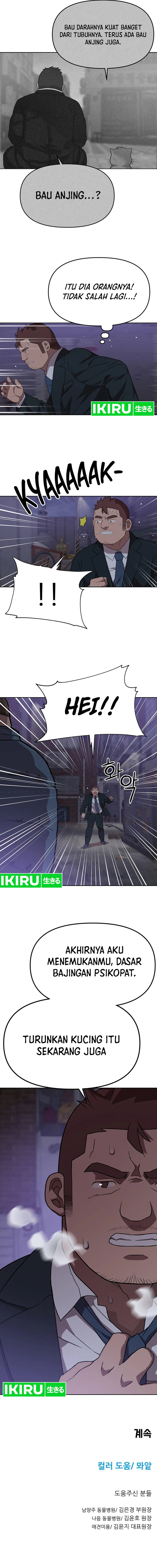 Rainbow Bridge Watchman Chapter 95 Gambar 10