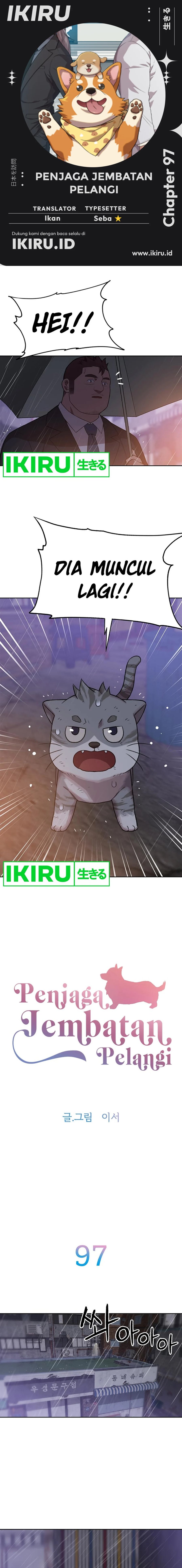 Rainbow Bridge Watchman Chapter 97 Gambar 1