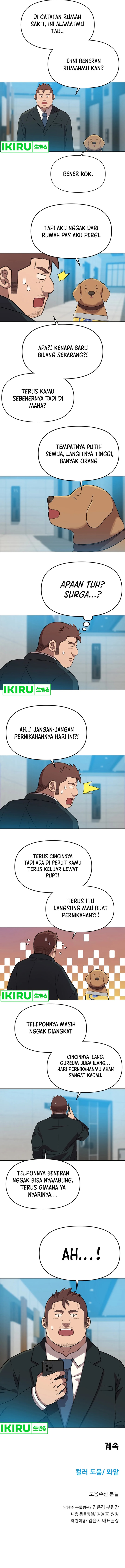 Rainbow Bridge Watchman Chapter 106 Gambar 7