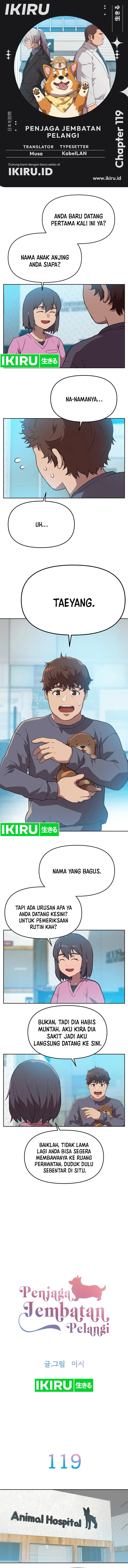 Rainbow Bridge Watchman Chapter 119 Gambar 1