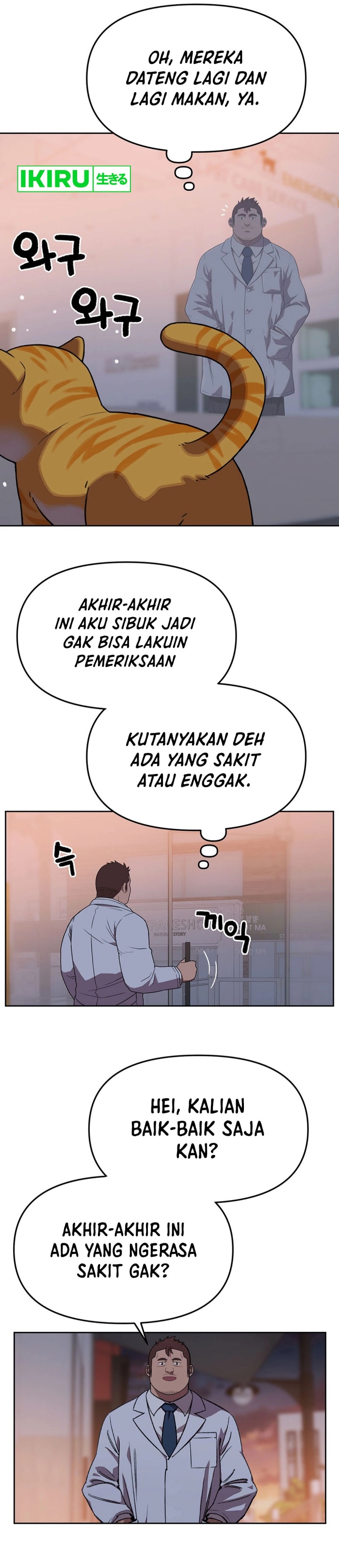 Rainbow Bridge Watchman Chapter 146 Gambar 7
