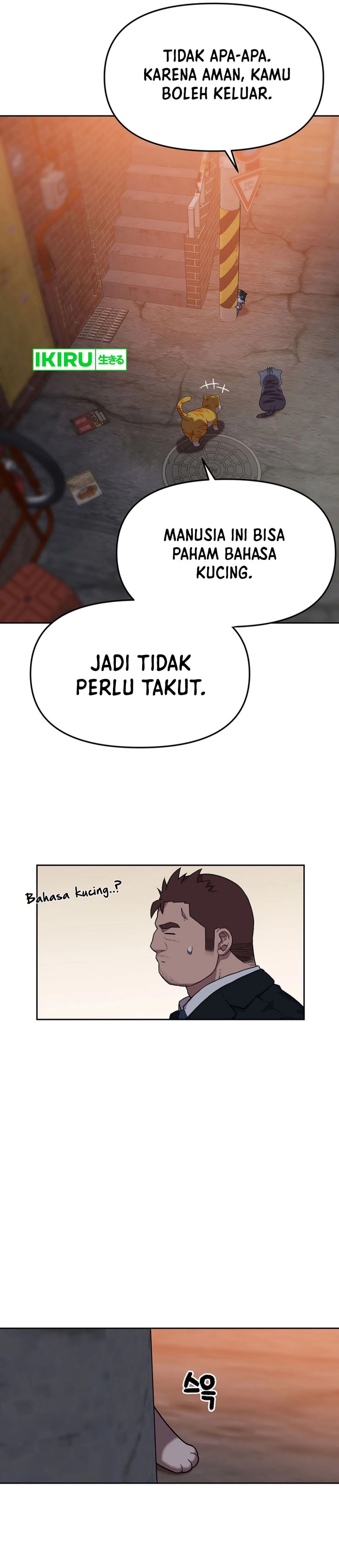 Rainbow Bridge Watchman Chapter 146 Gambar 17