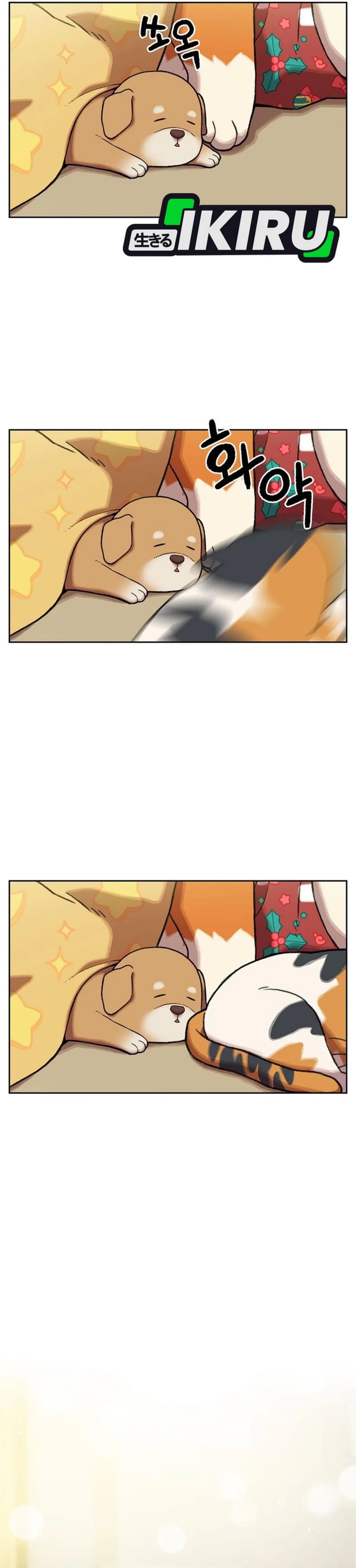 Rainbow Bridge Watchman Chapter 153 Gambar 3