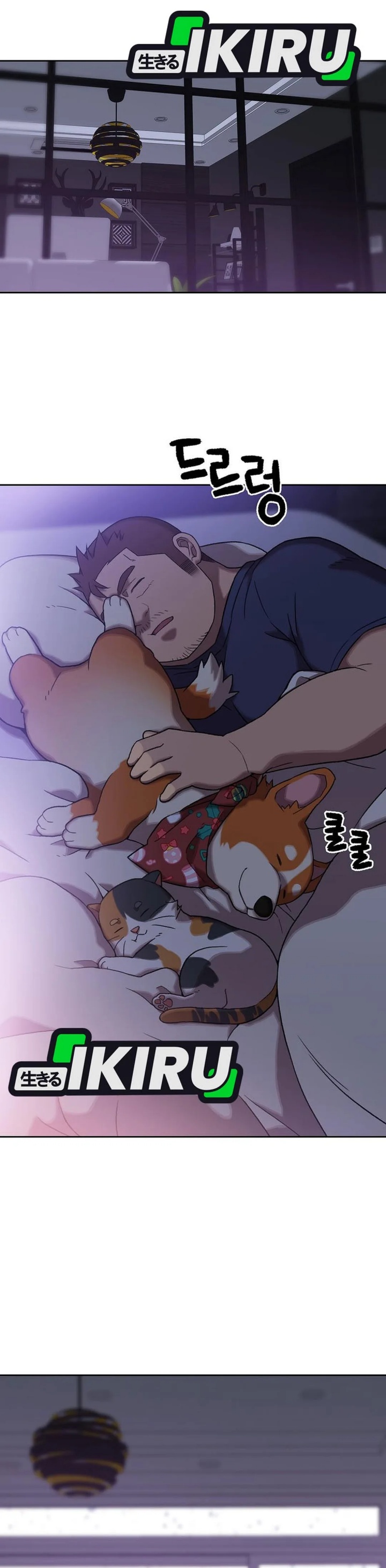Rainbow Bridge Watchman Chapter 153 Gambar 24