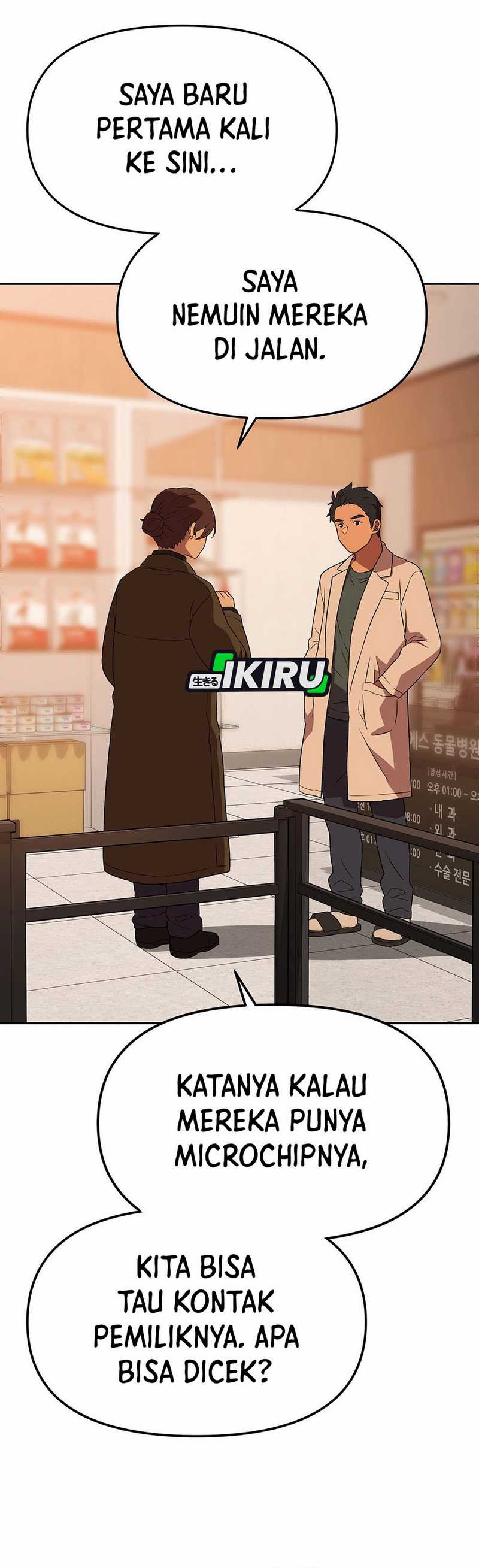 Rainbow Bridge Watchman Chapter 160 Gambar 12