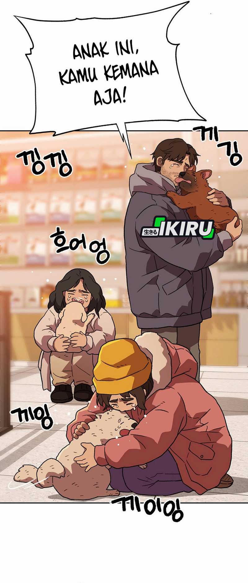 Rainbow Bridge Watchman Chapter 160 Gambar 23