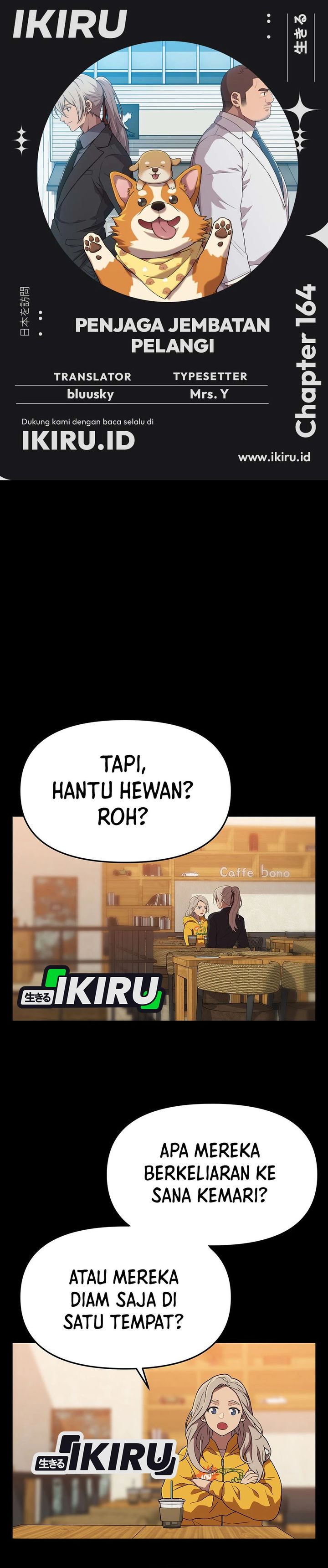Rainbow Bridge Watchman Chapter 164 Gambar 1