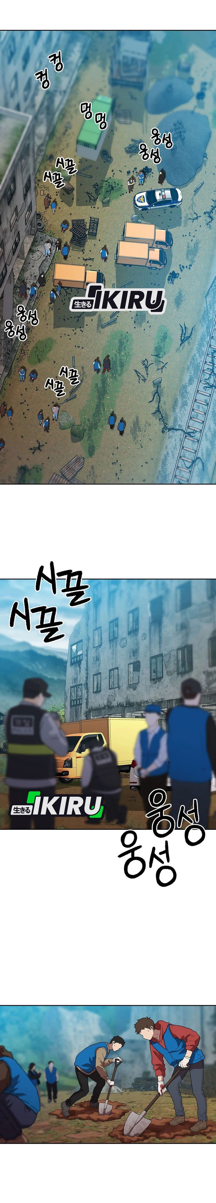 Rainbow Bridge Watchman Chapter 164 Gambar 10