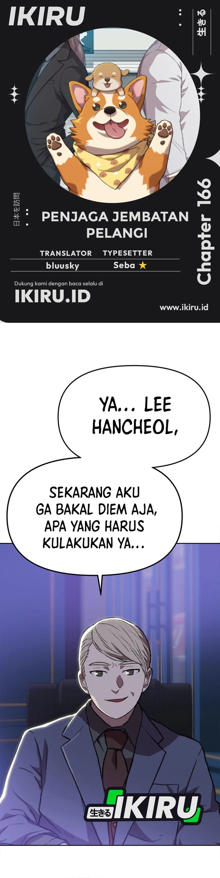 Rainbow Bridge Watchman Chapter 166 Gambar 1
