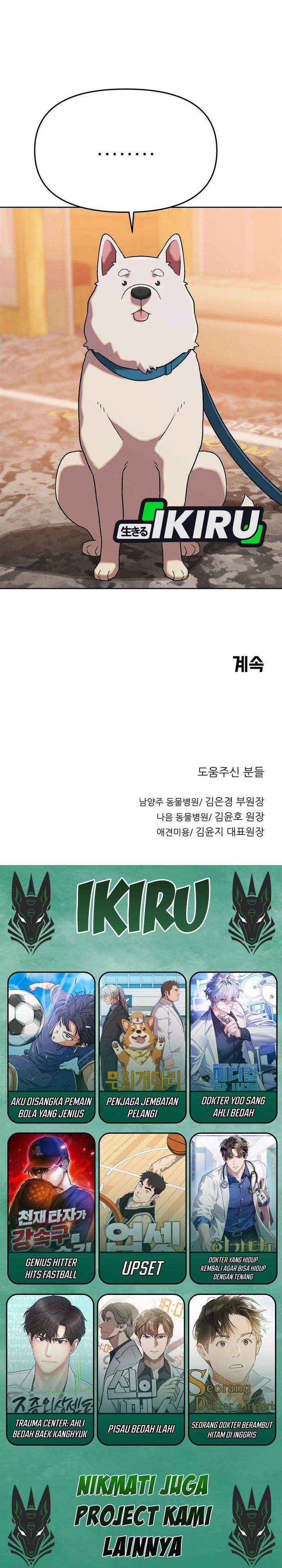 Rainbow Bridge Watchman Chapter 166 Gambar 23