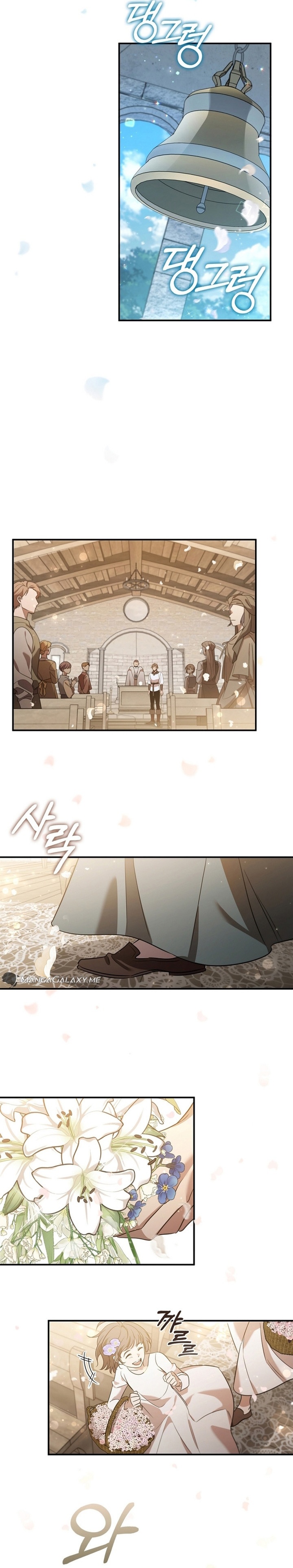 Raising the Princess to Overcome Death Chapter 02 Gambar 21