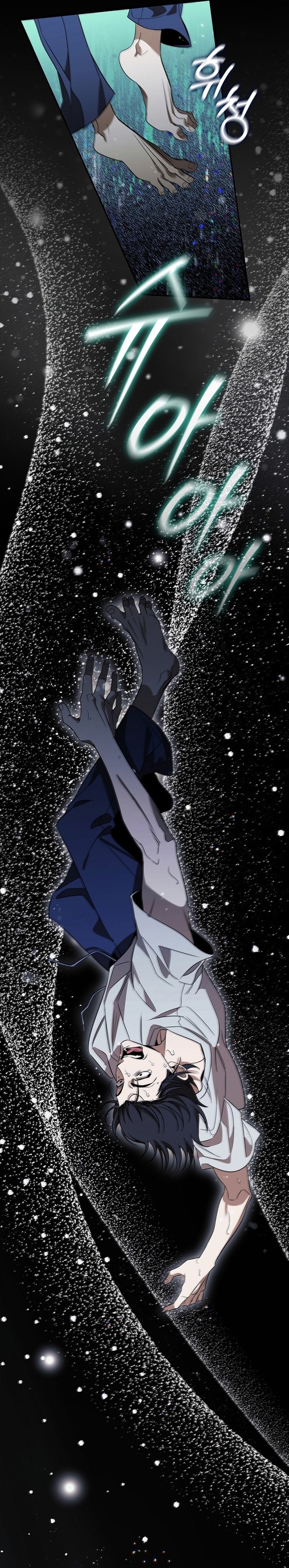 Raising the Princess to Overcome Death Chapter 02 Gambar 42