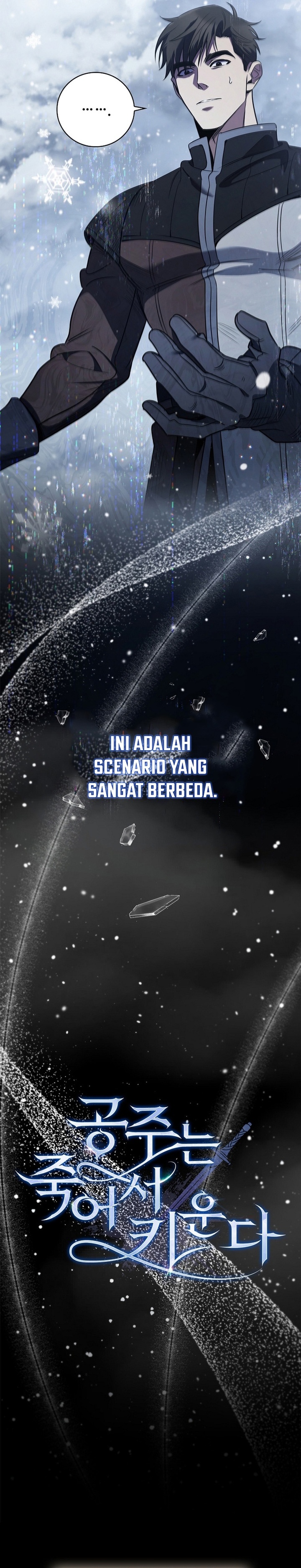 Raising the Princess to Overcome Death Chapter 03 Gambar 6