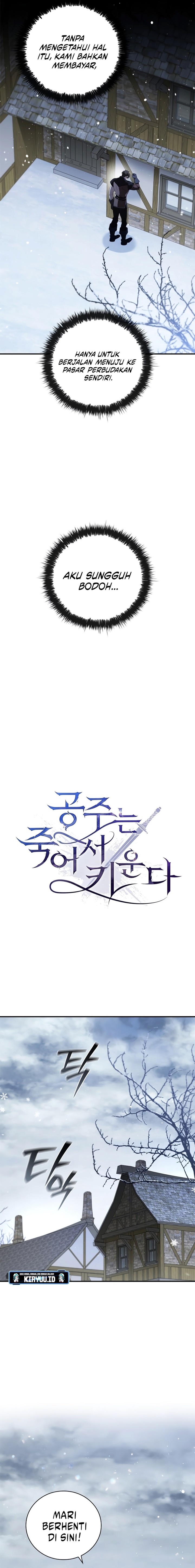 Raising the Princess to Overcome Death Chapter 13 Gambar 4