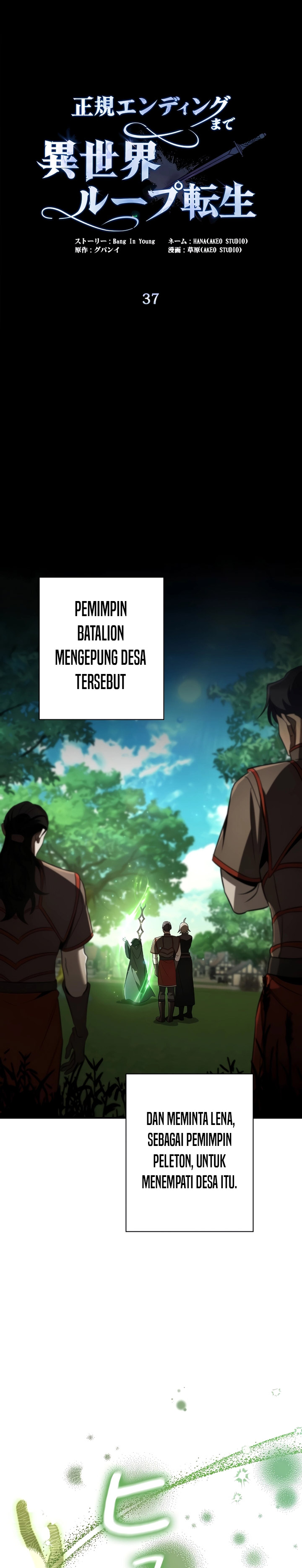 Raising the Princess to Overcome Death Chapter 37 Gambar 12