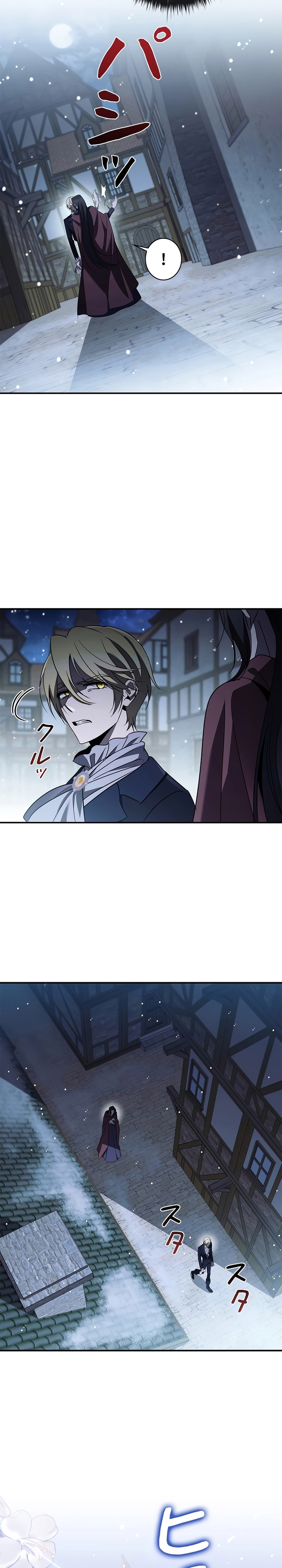 Raising the Princess to Overcome Death Chapter 42 Gambar 12