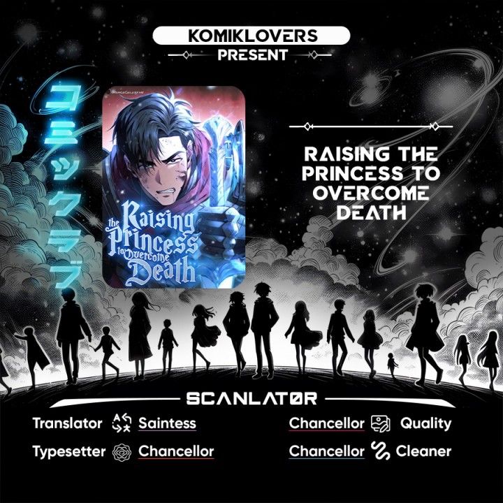 Raising the Princess to Overcome Death Chapter 45 Gambar 1