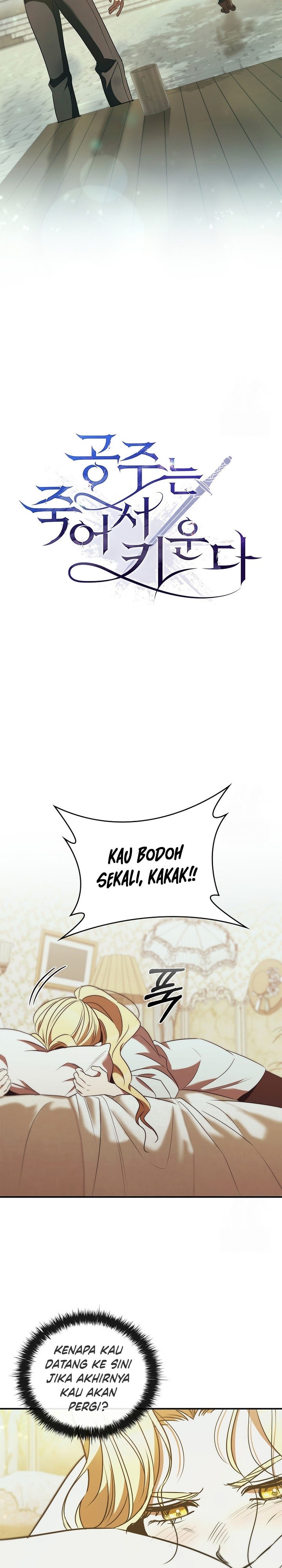 Raising the Princess to Overcome Death Chapter 45 Gambar 12