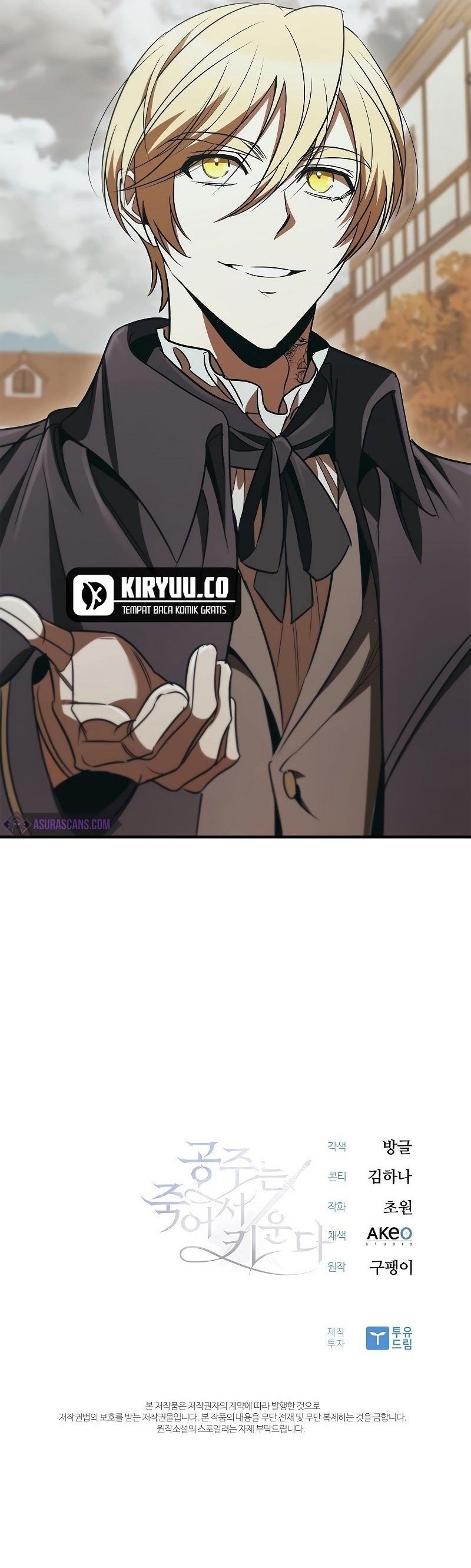 Raising the Princess to Overcome Death Chapter 47 Gambar 18