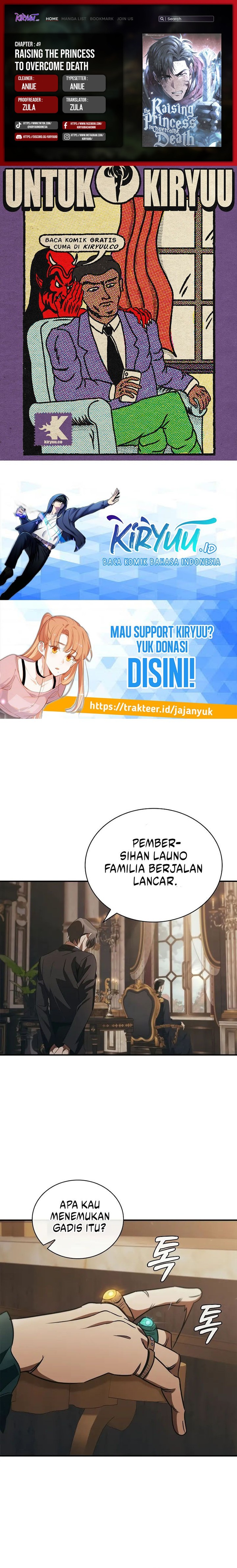 Raising the Princess to Overcome Death Chapter 49 Gambar 1