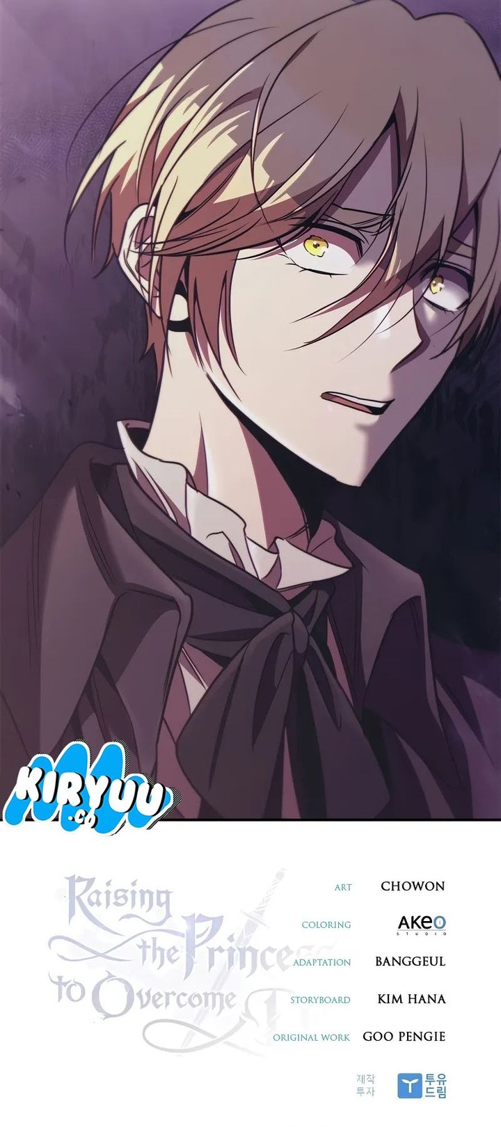 Raising the Princess to Overcome Death Chapter 49 Gambar 23