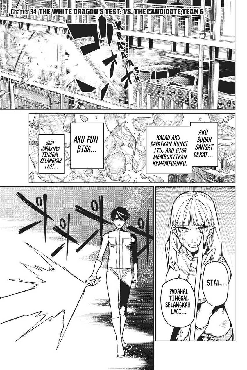 Ranger Reject (Sentai Daishikkaku) Chapter 34 Gambar 2