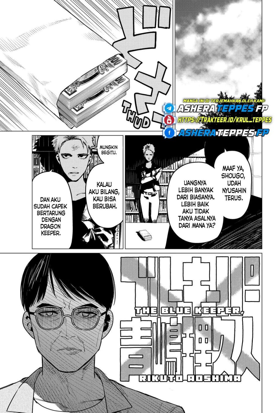 Ranger Reject (Sentai Daishikkaku) Chapter 47 Gambar 17